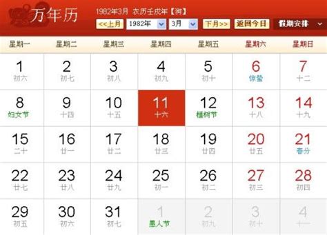 11月10日出生的人|阳历11月10日是什么星座